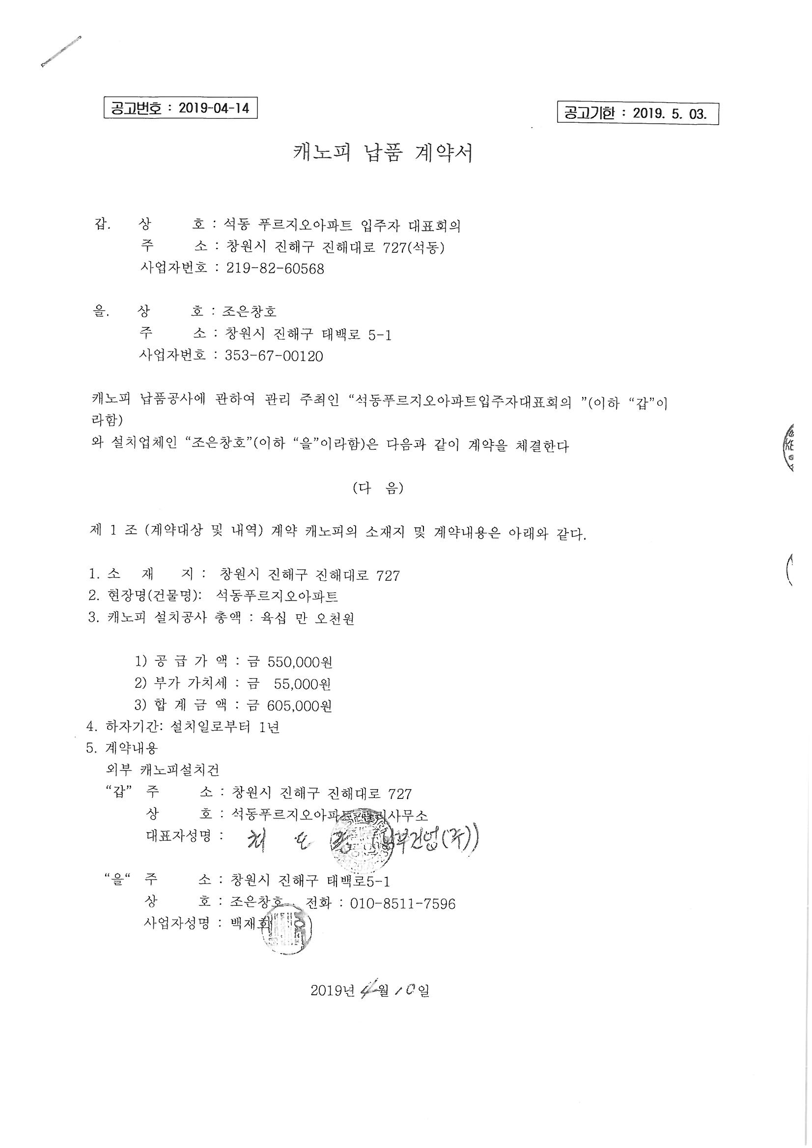 캐노피.jpg