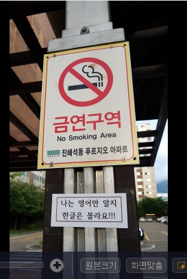 금연구역-캡처.jpg