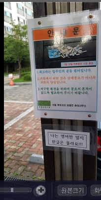 안내문=캡.jpg